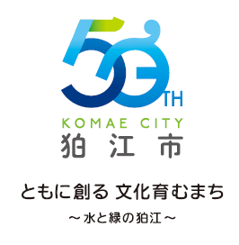 50周年記念ロゴマーク