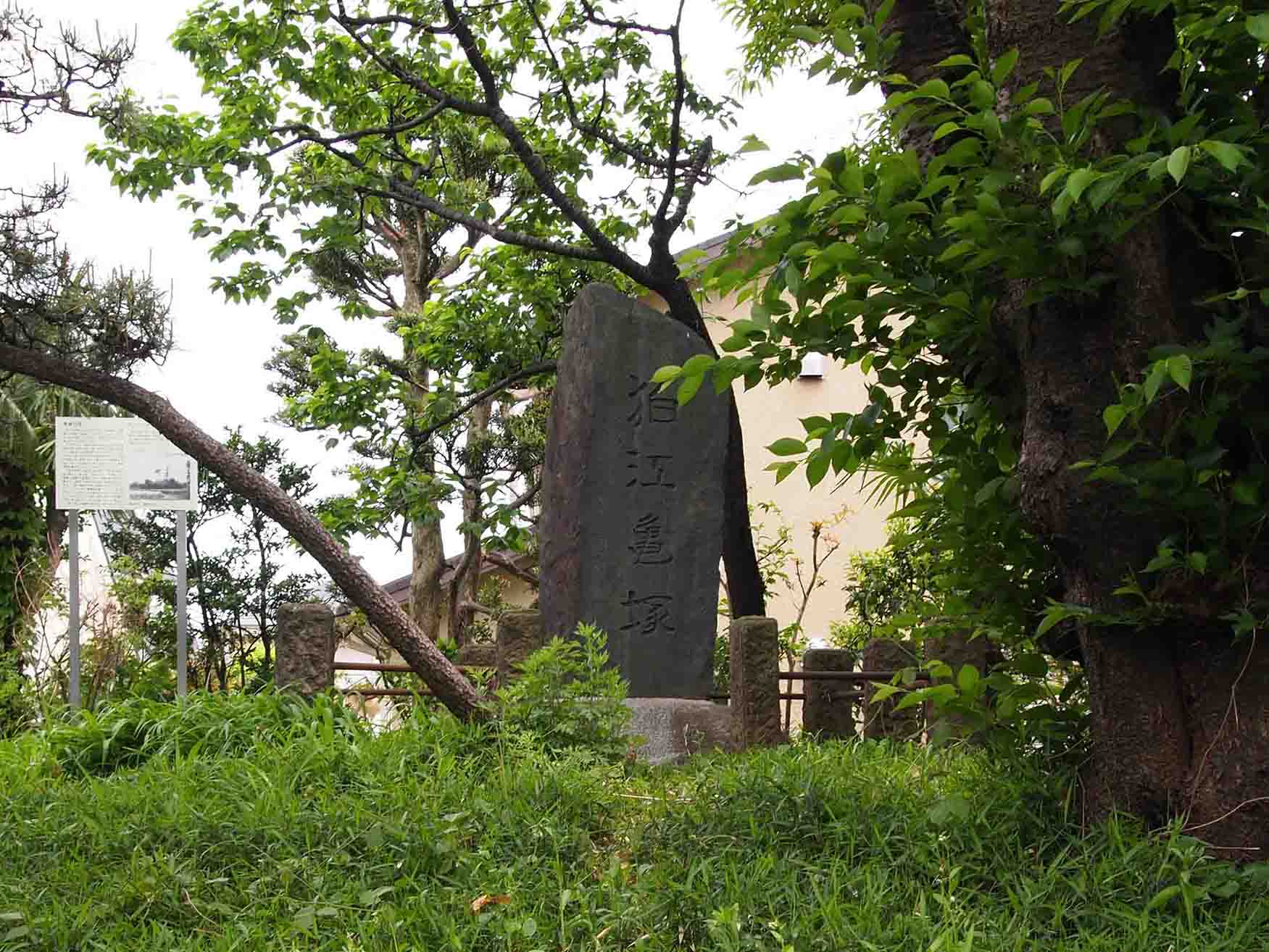 狛江亀塚の石碑