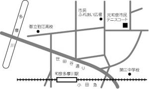 元和泉市民テニスコート