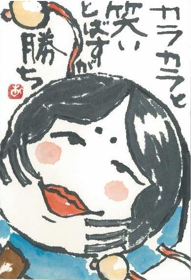 ダイナミックな絵手紙で賞_三沢礼子_長野県