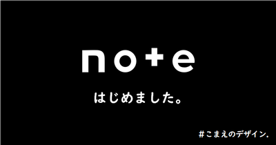 note・リンクバナー