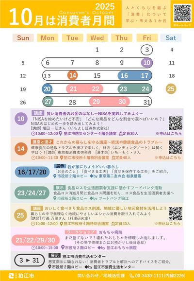 リーフレット