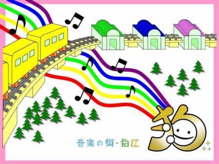 音楽の街 狛江 ロゴマーク壁紙ダウンロード 狛江市役所