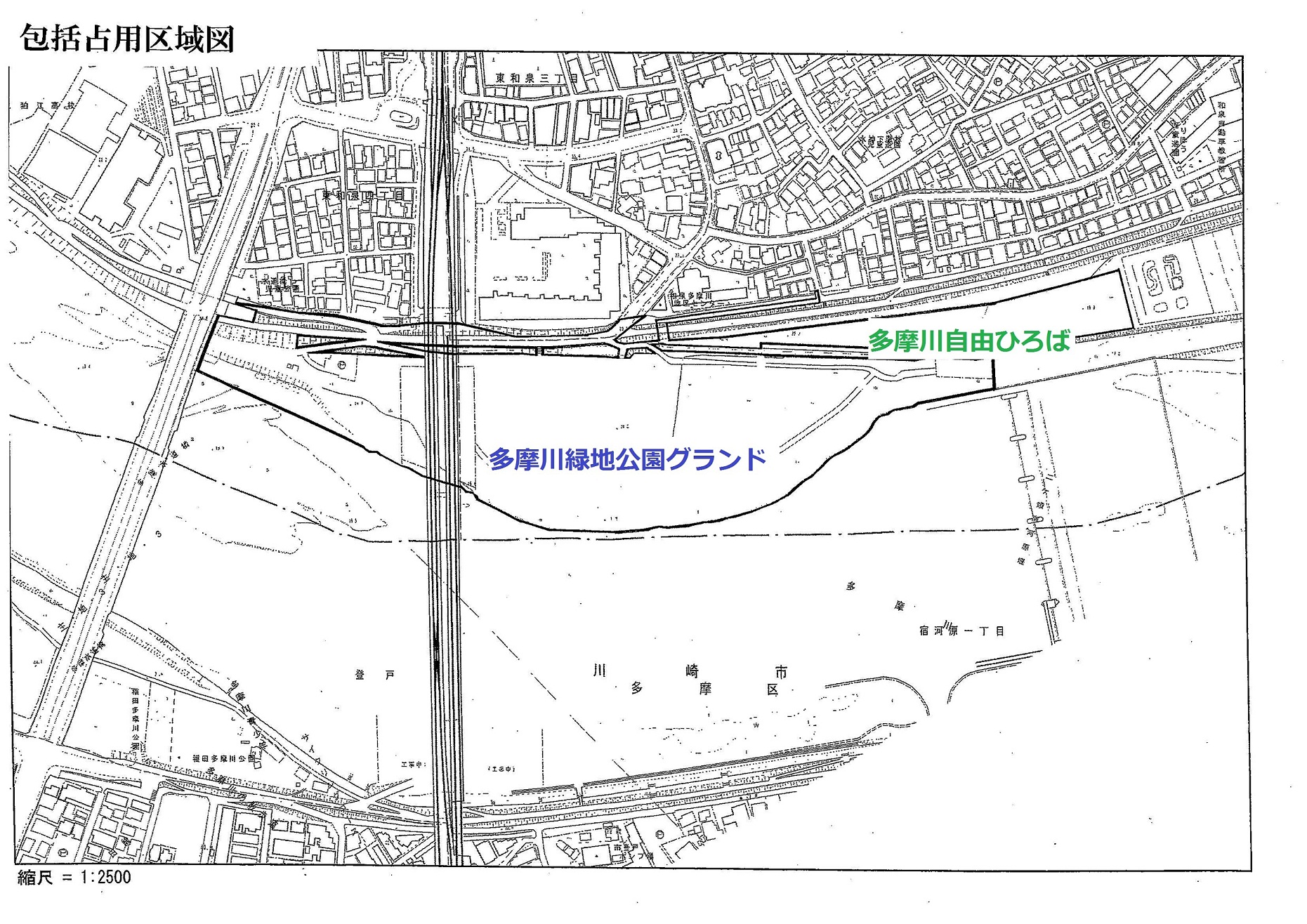 多摩川河川敷を利用する場合には 狛江市役所