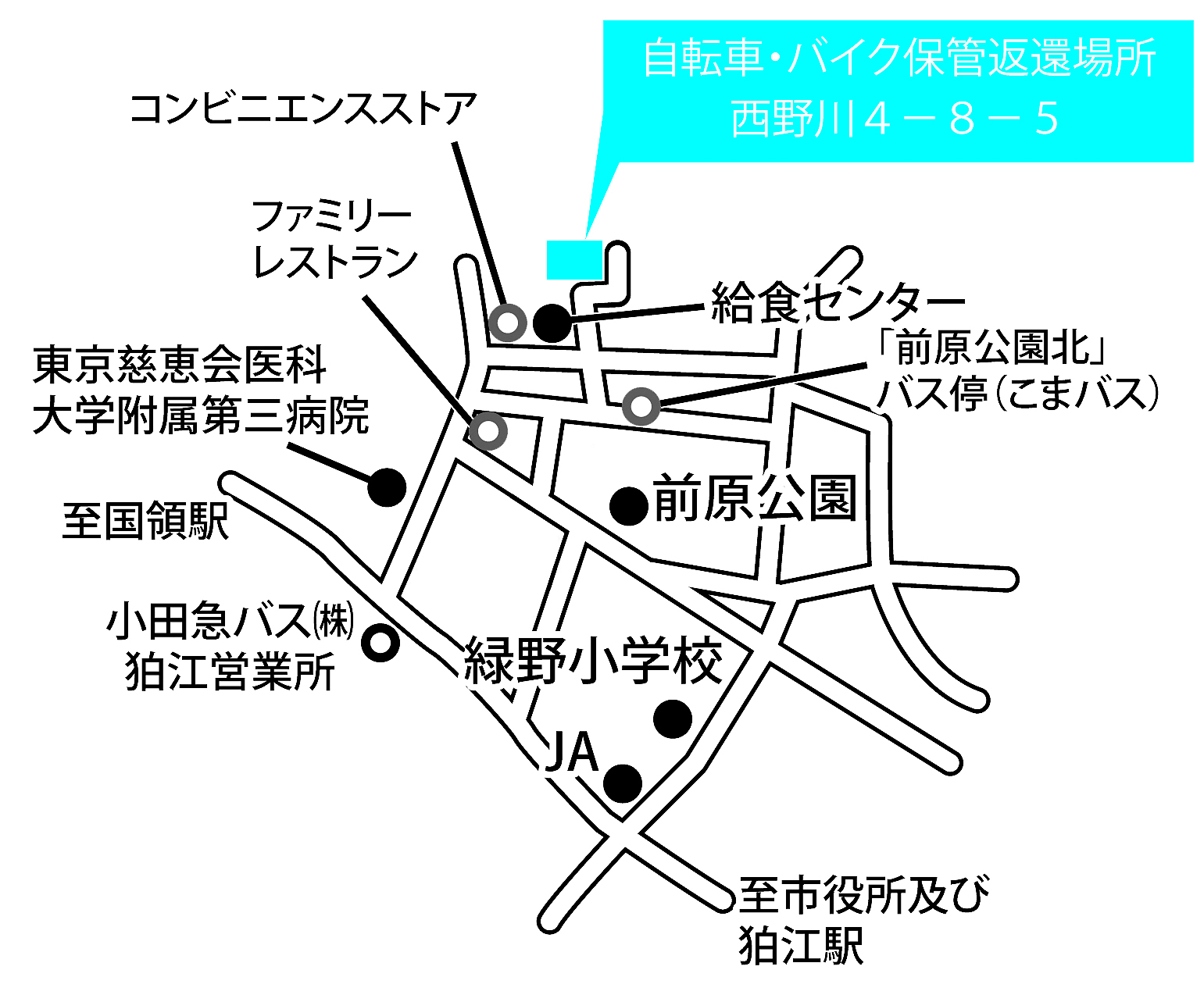駅前放置自転車クリーンキャンペーン１０月２２日（月曜日）～３１日 