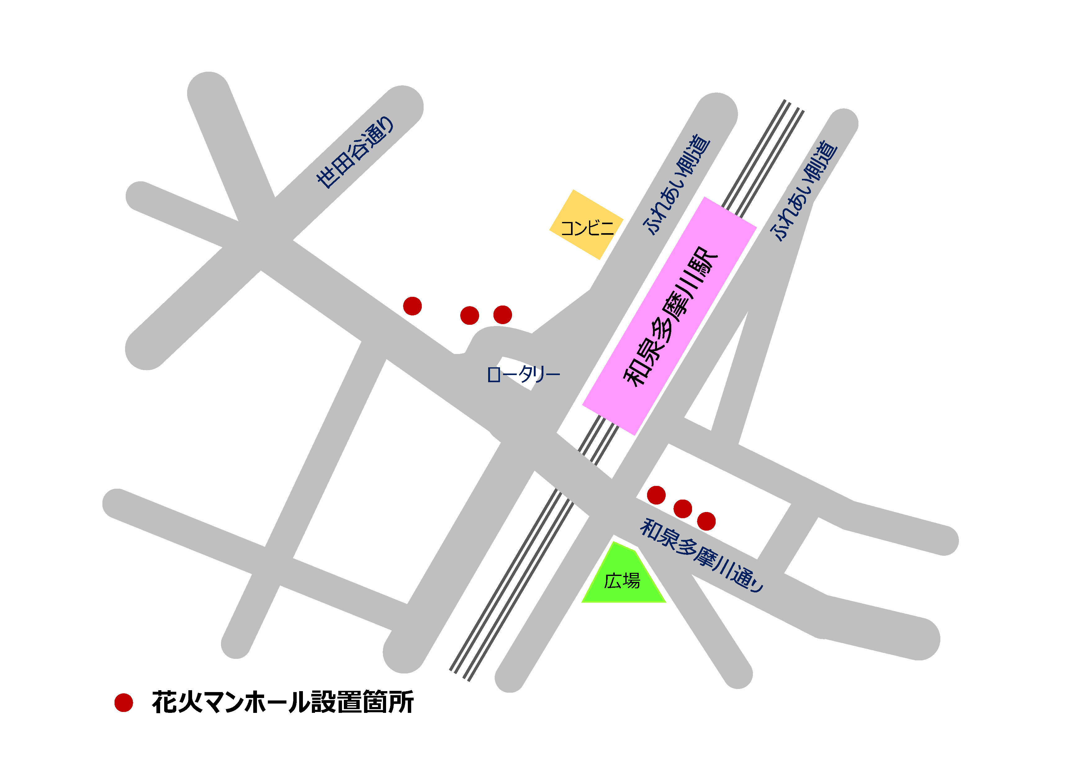 狛江の花火 がデザインマンホールになりました 1267号１面 狛江